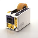 日東電工BM オートディスペンサー AS-7B 短尺仕様 (品番:AS-7B)(注番5052859)・(送料別途見積り,法人・事業所限定,直送)