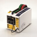 日東電工BM オートディスペンサー AS-7D Wセンサー仕様 (品番:AS-7D)(注番5052870)・(送料別途見積り,法人・事業所限定,直送)