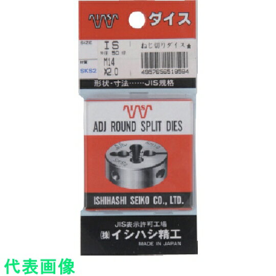 ISF　パック入　ダイス　50径　M20X1．5 （品番:P-50RD-M20X1.5）（注番5061601）・（送料別途見積り,法人・事業所限定,取寄）