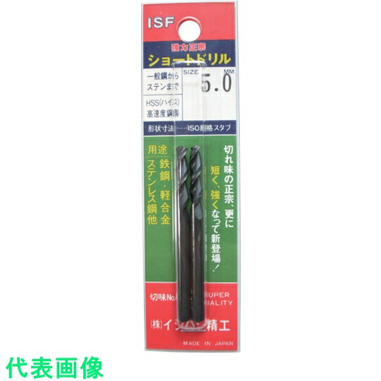 ISF　TAコーティングコバルト正宗ドリル　2．9mm 《10本入》（品番:TACOD-2.9）（注番5083761×10]・（送料別途見積り,法人・事業所限定,取寄）