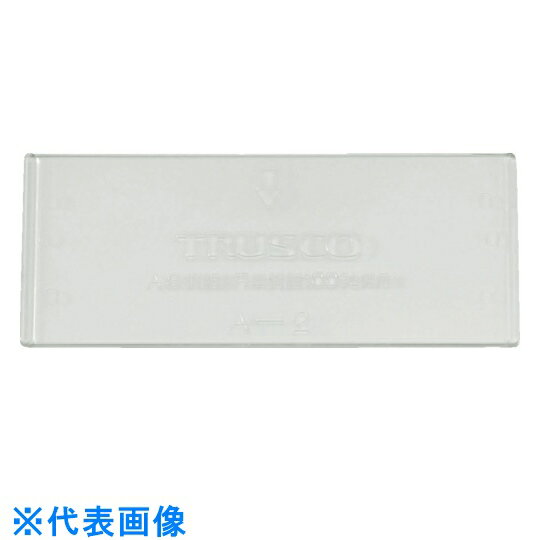 TRUSCO　パーツケース　バンラックケース　B型引出用仕切り板 （品番:B-2）（注番5100305）