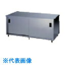 アズマ ステンレス保管庫(両面引違戸) 鍵無し 900×900×800 (品番:ACW-900L)(注番5104564)・(法人・事業所限定,直送元)