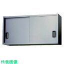 アズマ ステンレス吊戸棚 1800×300×450 (品番:AS-1800S-450)(注番5108306)・(法人・事業所限定,直送元)