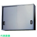 アズマ ステンレス吊戸棚 1800×300×750 (品番:AS-1800S-750)(注番5108322)・(法人・事業所限定,直送元)