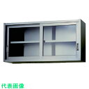 アズマ ステンレス吊戸棚(ガラス戸) 900×350×450 (品番:AS-900G-450)(注番5108705)・(法人・事業所限定,直送元)