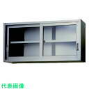 アズマ ステンレス吊戸棚(ガラス戸) 900×300×600 (品番:AS-900GS-600)(注番5108756)・(法人・事業所限定,直送元)