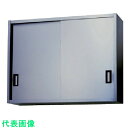 アズマ ステンレス吊戸棚 900×300×900 (品番:AS-900S-900)(注番5109035)・(法人・事業所限定,直送元)