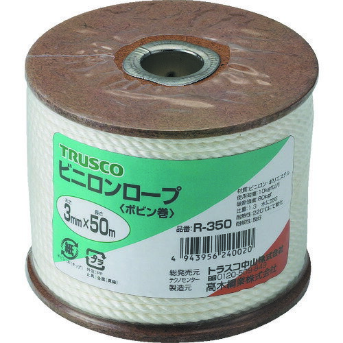 TRUSCO　ビニロンロープ　3つ打　線径3mmX長さ50m （品番:R-350）（注番5112435）