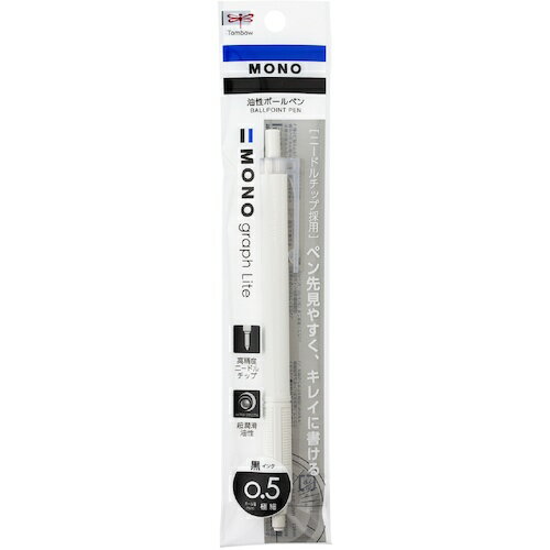 Tombow　油性ボールペン　モノグラフライト0．5　スモーキーホワイト 《5本入》（品番:FCF-112A）（注番5116623×5]・（送料別途見積り,法人・事業所限定,取寄）