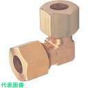 ASOH 両口リングエルボ Φ19.05 (品番:RL-2606)(注番5158206)・(送料別途見積り,法人・事業所限定,取寄)