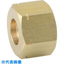 ASOH リングナットΦ15.88 (品番:RN-1055)(注番5158257)