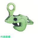 イーグル 横つり用(形鋼用)クランプ AMN-2(5-35) (品番:AMN-2-5-35)(注番5159245)・(法人・事業所限定,直送元)