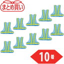 TRUSCO まとめ買い 安全ベスト 水色*イエロー ポリエステル製 10着 (品番:TKA-380A-10P)(注番5292186)・(送料別途見積り,法人・...