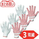 TRUSCO まとめ買い ゴムライナー女性用 3双組 Mサイズ ピンク 10パック (品番:TGL-3M-10P)(注番5300055)・(送料別途見積り,法人...