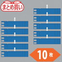 TRUSCO まとめ買い ファスナー付腕章(クリップタイプ)青10枚 (品番:T848-59-10P)(注番5304027)・(送料別途見積り,法人・事業所限定)(4)