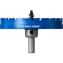 ボッシュ 超硬ホールソー120mm (品番:2608901451)(注番5368924)