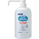 Kao 業務用ハンドスキッシュ 本体 800ml (品番:052438)(注番5369746)