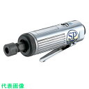 SP ダイグラインダー (品番:SP-1220)(注番5414644)・(送料別途見積り,法人・事業所限定,取寄)