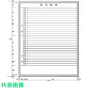 ニチレイ 月予定表横書き2段 (H1200XW900) (品番:H112-26)(注番5420547)・(法人・事業所限定,直送元)