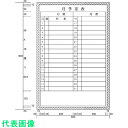 ニチレイ 月予定横書き2列型 (H900XW600) (品番:H122-21)(注番5420628)・(法人・事業所限定,直送元)