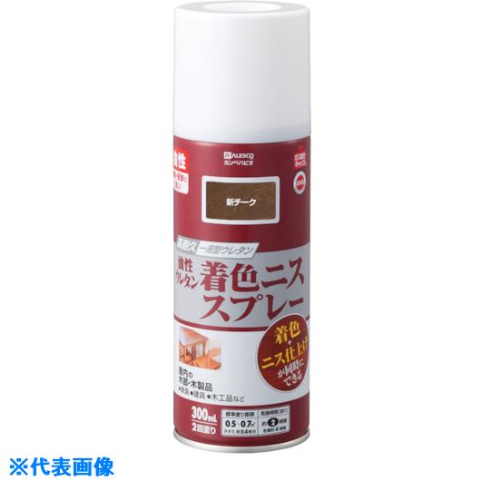 KANSAI　油性ウレタン着色ニススプレー　300ML　新けやき 《24本入》（品番:00677643622300）（注番5430411×24]・（送料別途見積り,法人・事業所限定,取寄）