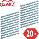 TRUSCO まとめ買い スチールローラー Φ38X1.2t W300 S付20本セット (品番:VL38W300-20P)(注番5454429)・(送料別途見...
