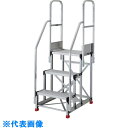 TRUSCO アルミ製作業用踏台 3段 高さ0.9m 天板寸法600×400 ステップ奥行300mm 階段両手すり付き (品番:TSF-36309-TR300)...