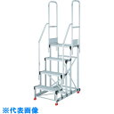 TRUSCO アルミ製作業用踏台 4段 高さ1.0m 天板寸法1000×400 段高250mm 階段両手すり付き (品番:TSF-41010-TR250)(注番...