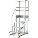 TRUSCO アルミ製作業用踏台 グレーチングタイプ 4段 高さ1.2m 天板寸法600×400 段高300mm 階段片手すり天場三方付き (品番:TSFGR-...