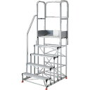 TRUSCO アルミ製作業用踏台 5段 高さ1.5m 天板寸法1000×400 段高300mm 階段片手すり天場三方付き (品番:TSF-51015-TKS30...