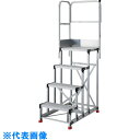 TRUSCO アルミ製作業用踏台 4段 高さ1.2m 天板寸法600×400 段高300mm 天場二方手すり付き (品番:TSF-4612-TL300)(注番5...