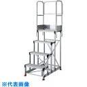 TRUSCO アルミ製作業用踏台 4段 高さ1.2m 天板寸法600×400 ステップ奥行300mm 天場三方手すり付き (品番:TSF-463012-TS30...