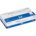 オオサキメディカル プラスチックグローブI M 透明 100枚入 (品番:70031)(注番5575144)