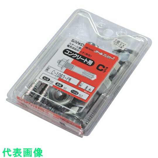 金物・建築資材GA-80HGA-303035HSDSGA-30-P10GA-25-P12GA-8M-P12GA-12M-P4CT-4050-P6C-4070-P6C-3060-P8C-1050-P10C-870-P12C-660-P14C-850-P14C-645-P16C-1260-P6C-1060-P8GT-3030-P16SC-1080-P4SC-1260-P4SC-1270-P4≪類似品 前 40個 ≪類似品 前20個類似品後 20個≫類似品後 40個≫ 金物・建築資材448007 サンコーテクノ サンコー　テクノ　サンディールパックCタイプ　スチール製　ミリねじ　（6本入） 〔品番:C-1260-P6〕 [本体質量：65.8g] 《包装時基本サイズ：115×78×25mm》〔包装時質量：407g〕分類》金物・建築資材》ファスニングツール》金属系アンカー☆納期情報：在庫色(外紫) メーカー直送品【法人限定＝会社名ご記入お願い致します。】特長●芯棒を打込むだけの簡単施工ができます。●施工完了が一目で分かり、施工管理ができます。●取付物の上から直接施工ができます。●本体径とねじの呼びが同型です。用途●コンクリート用●手摺りの取付け、フェンス支柱固定など仕様・サイズ・寸法など●ねじの呼び：M12●全長(mm)：60●ねじ長さ(mm)：20●最大取付物厚さ(mm)：6●下穴径(mm)：12.7●引張最大荷重(kN)：13.9●埋込深さ(mm)：40●ドリル径(mm)：12.7●穿孔深さ(mm)：52以上●パック入材質/仕上●スチール●三価クロメート処理●表面処理:三価クロメート処理セット内容/付属品●座金付きナット仕様●座金付きナット注意●引張最大荷重は、コンクリート強度Fc=21N/mm2の値です。●下穴の切粉は必ず除去してください。●アンカーに座付ナットをセットしてから、穴に挿入し、ハンマーで打込んでください。●芯棒は垂直に打込み、本体の頂部に接するまで確実に打込んでください。●安全に確実な施工を行うために、専用ハンドホルダーの使用をお奨めいたします。原産国（名称）タイJANコード4996620105088コロンコード3020115000コロン名称サンコー　アンカー本体質量65.8g