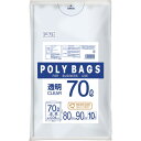 オルディ ポリバッグゴミ袋 70L 0.04mm 透明 (品番:P-75)(注番5609918)(3)