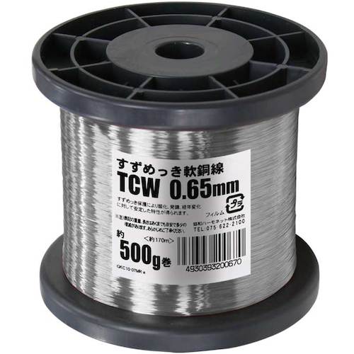 KYОWA　すずめっき軟銅線　TCW　0．65MM　500G （品番:TCW-0.65MM-500G）（注番5621033）・（送料別途見積り,法人・事業所限定,直送）