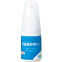 サラヤ 残留脂肪検出液 50mL (品番:51472)(注番5787339)・(送料別途見積り,法人・事業所限定,取寄)