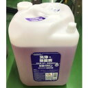サラヤ 除菌イチバン20kgリターナブル 18 (品番:31787)(注番5787344)・(送料別途見積り,法人・事業所限定,取寄)