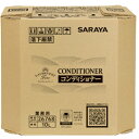 サラヤ L・Vファーノコンデ10LBIB 18 (品番:26768)(注番5788898)・(送料別途見積り,法人・事業所限定,取寄)