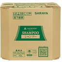 サラヤ ラシュヴェールシャンプー10L 18 (品番:26764)(注番5788918)・(送料別途見積り,法人・事業所限定,取寄)