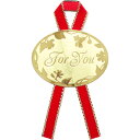 ササガワ ラッピングシール ギフトシール For You 2202929 (品番:22-2929)(注番5798924)・(送料別途見積り,法人・事業所限定,取...