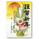 ササガワ 年賀ポスター 年賀ポスター 門松 5枚入 2900331 (品番:29-331)(注番5805931)・(送料別途見積り,法人・事業所限定,取寄)