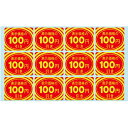 ササガワ シール アドポップ 値引シール 100円引 2300410 (品番:23-410)(注番5805967)・(送料別途見積り,法人・事業所限定,取寄)
