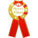 ササガワ シール ギフトシール Merry X’mas 2202852 (品番:22-2852)(注番5805978)・(送料別途見積り,法人・事業所限定,取寄...
