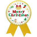 ササガワ シール ギフトシール Merry Christmas 白 2204050 (品番:22-4050)(注番5805982)・(送料別途見積り,法人・事業...