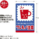 ササガワ 荷札シール 荷札シール ワレモノ 2500301 (品番:25-301)(注番5805995)・(送料別途見積り,法人・事業所限定,取寄)