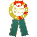 ササガワ シール ギフトシール Merry X’mas 2202952 (品番:22-2952)(注番5806019)・(送料別途見積り,法人・事業所限定,取寄...