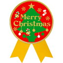 ササガワ シール ギフトシール Merry Christmas 2204046 (品番:22-4046)(注番5806021)・(送料別途見積り,法人・事業所限...