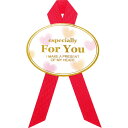 ササガワ ラッピングシール ギフトシール For You 赤 2202917 (品番:22-2917)(注番5806026)・(送料別途見積り,法人・事業所限定...