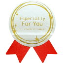 ササガワ ラッピングシール ギフトシール For You 2204036 (品番:22-4036)(注番5806030)・(送料別途見積り,法人・事業所限定,取...